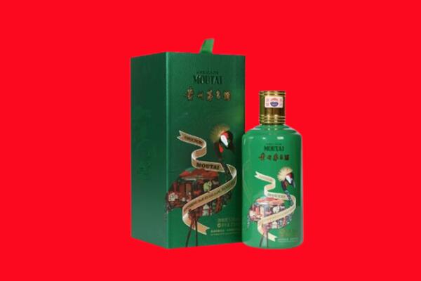 丽江市回收出口茅台酒.jpg